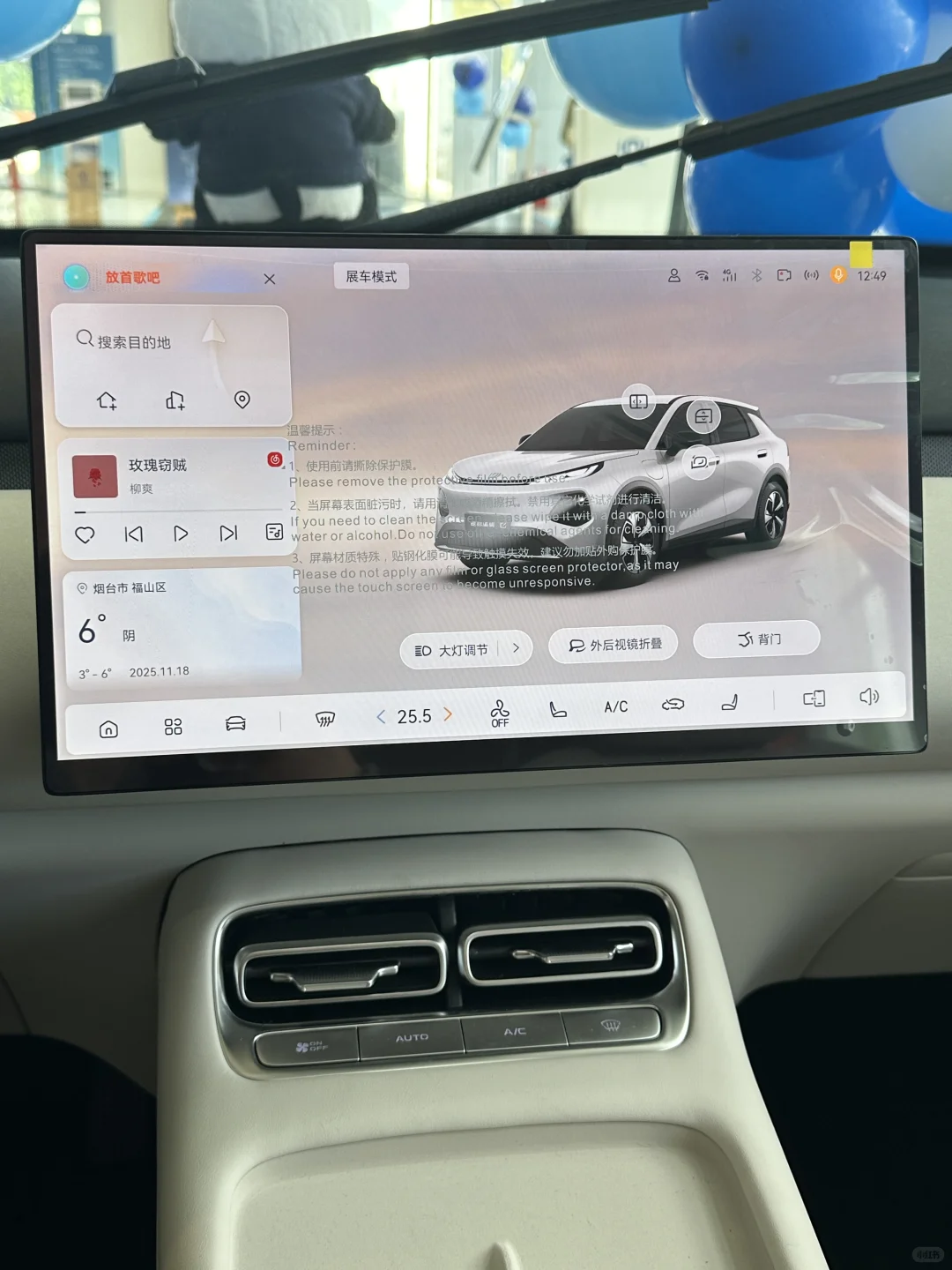 烟台人都收到通知了吗？？？