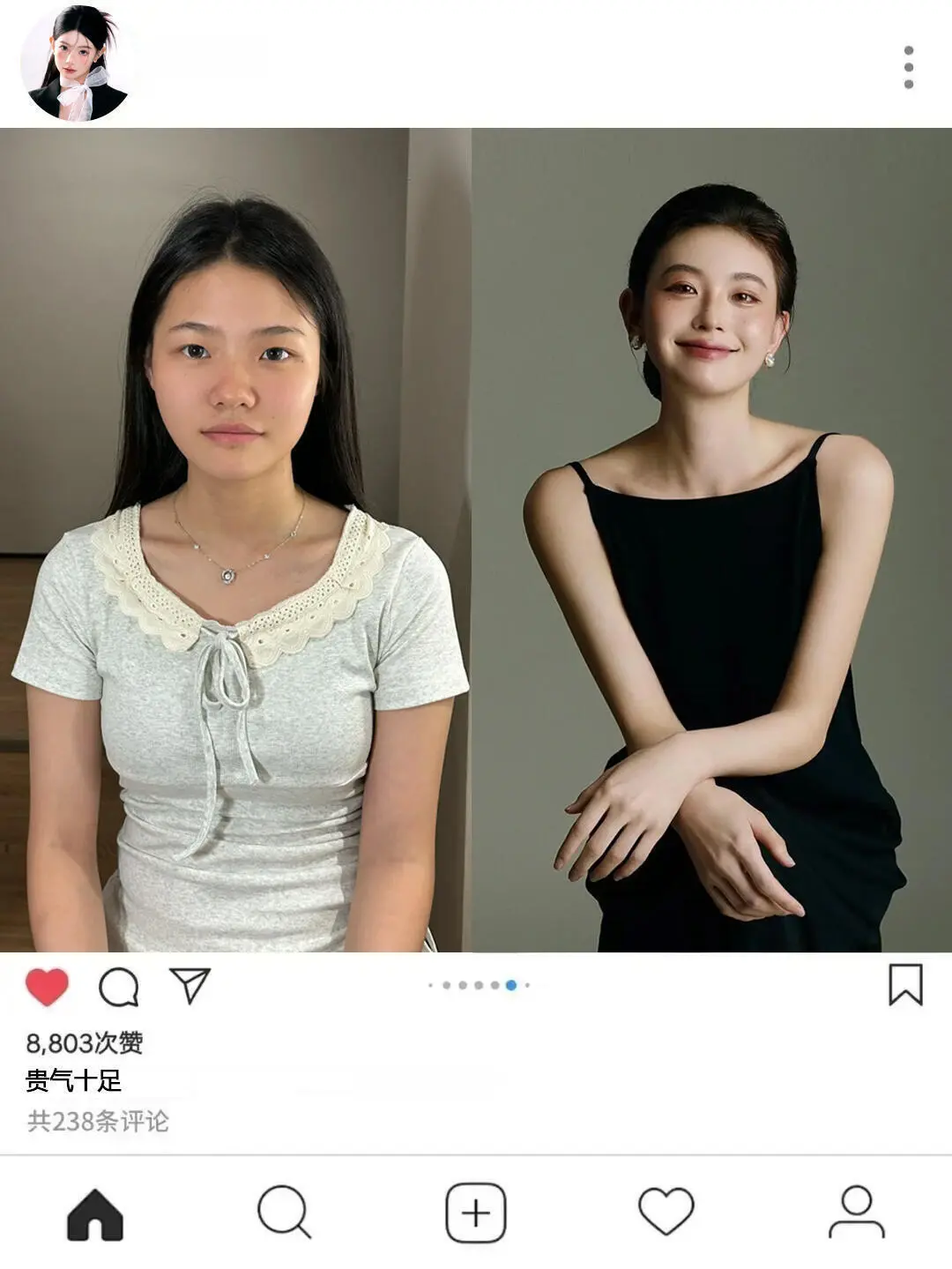 记住烟台这个地方哦！一定要素颜来 🥰