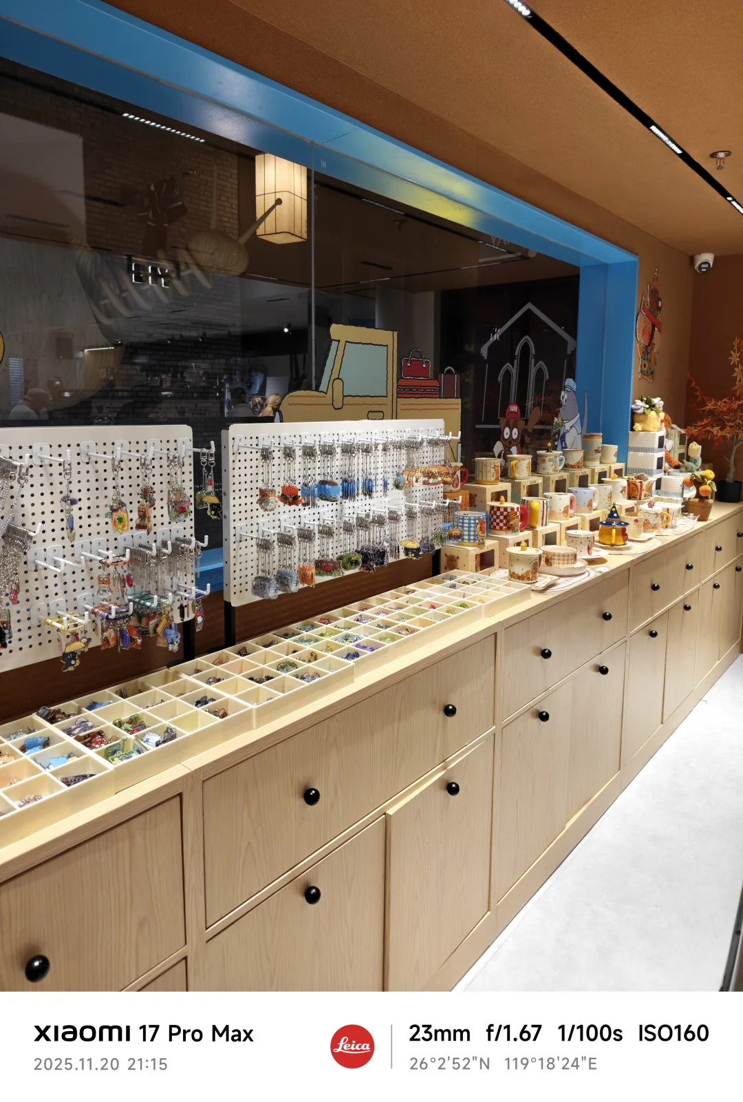 烟台山礼物概念