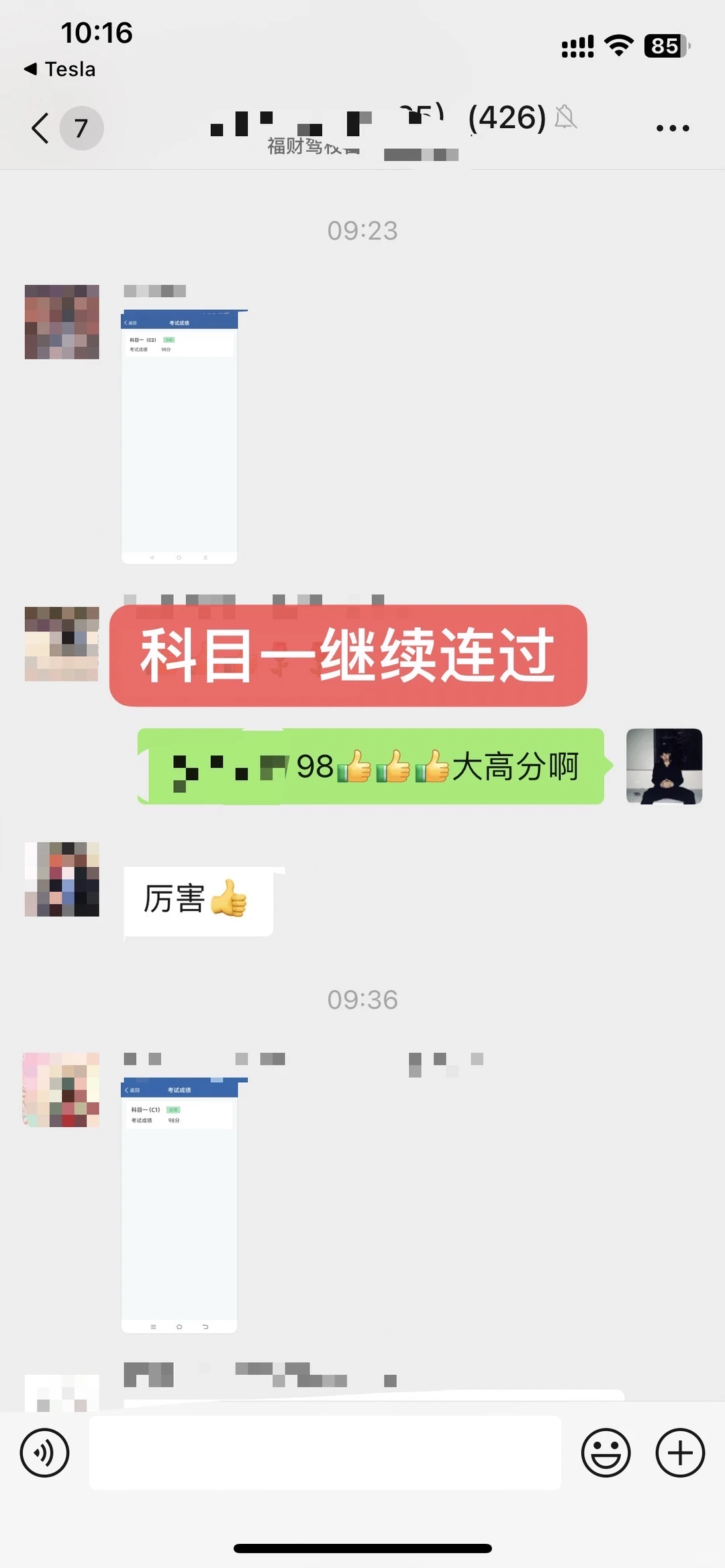 烟台，现在报名学车，年前能拿证吗？