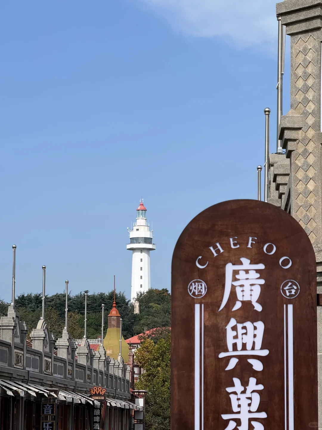 🍂 烟台十一月漫游指南：山海尽染的醉人