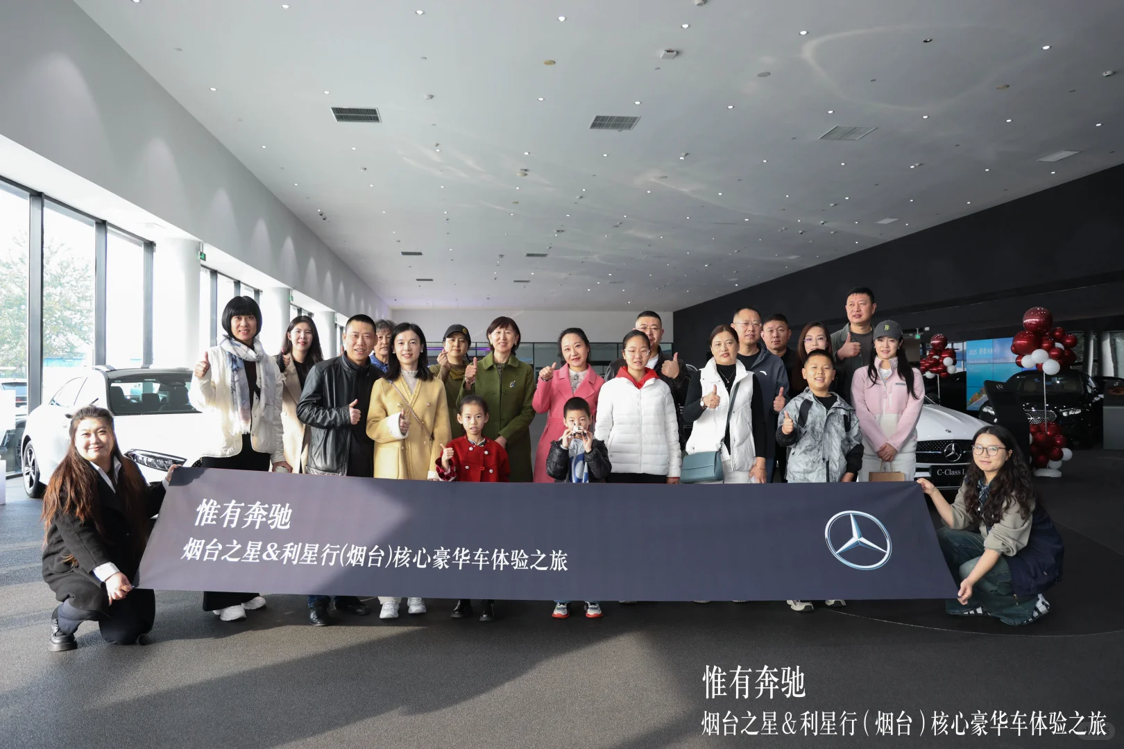 庆利星行进驻烟台17周年