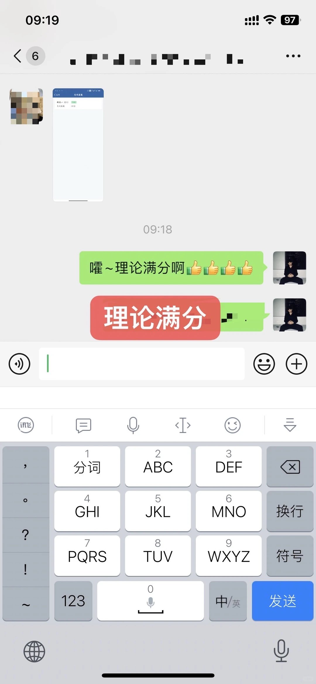 烟台，现在报名学车，年前能拿证吗？