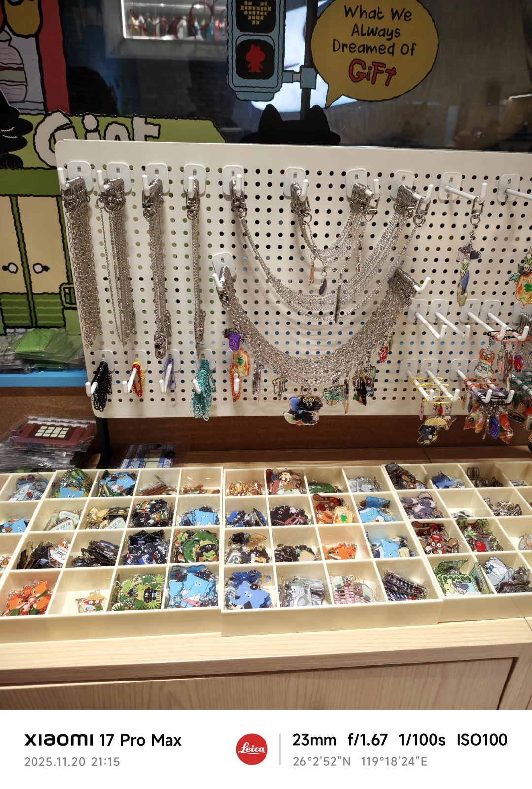 烟台山礼物概念