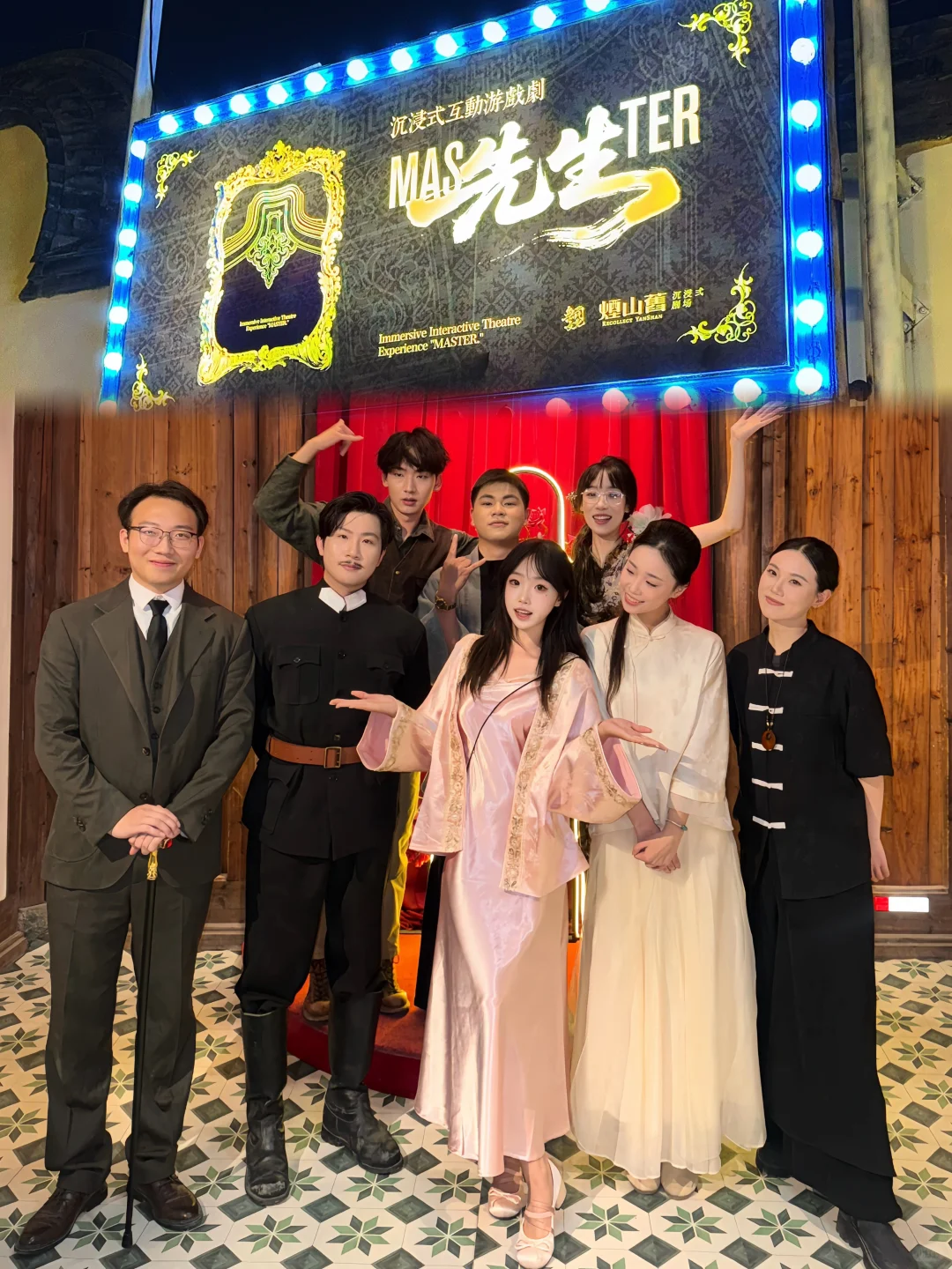 在烟台山被拽进1930年代黑帮火拼现场❗️