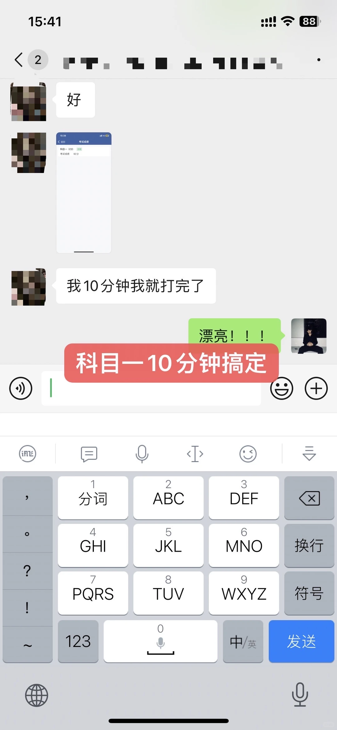 烟台，现在报名学车，年前能拿证吗？