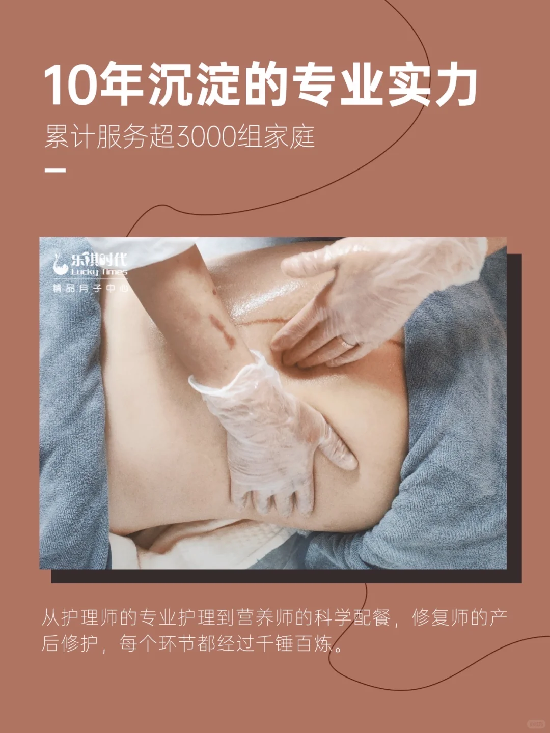 烟台月子中心VS月嫂到家？全都要！