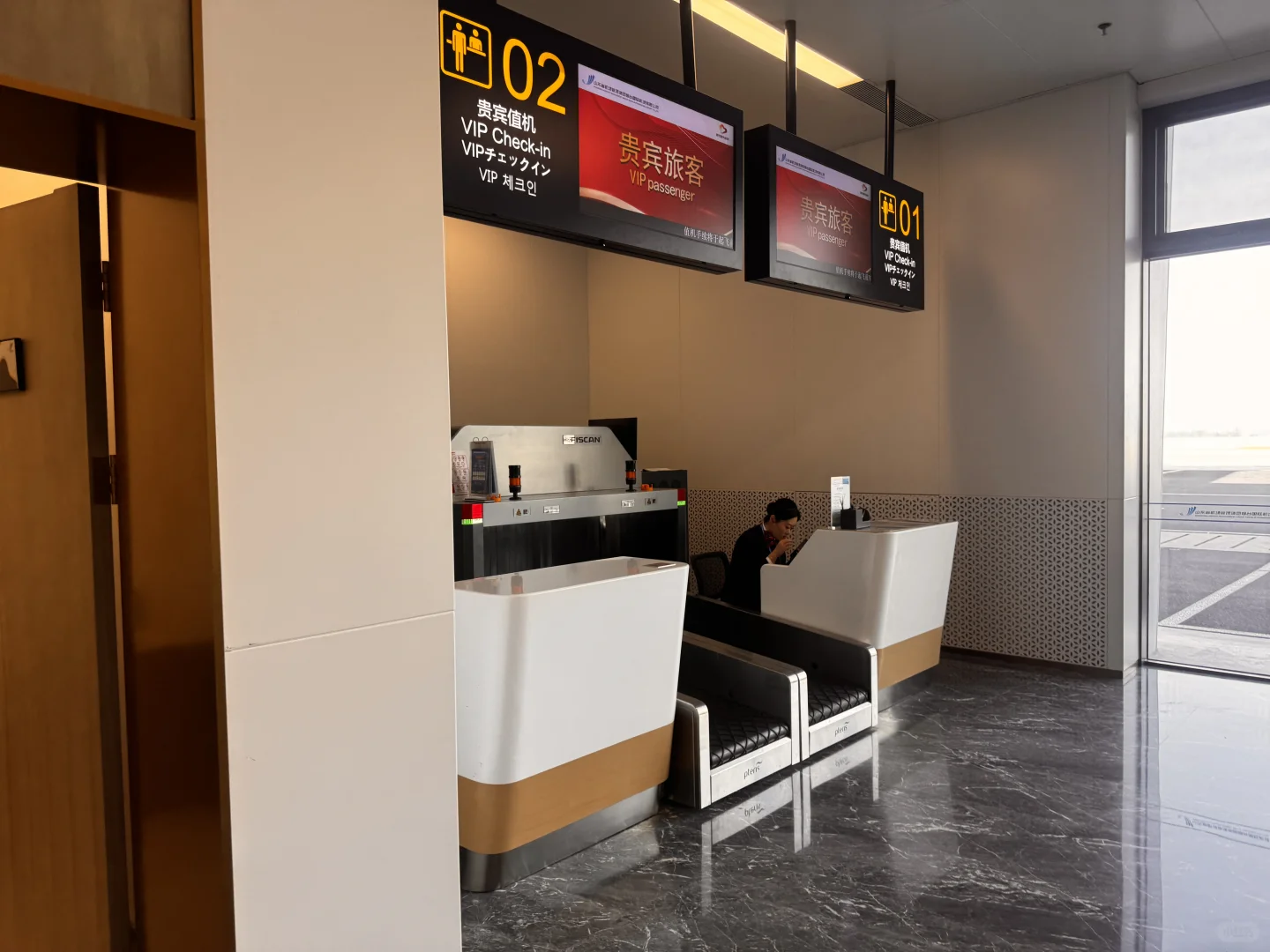 恒丰银行信用卡烟台机场贵宾厅攻略～