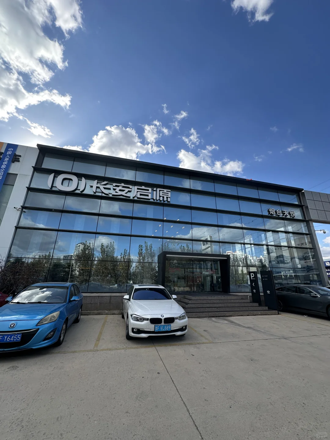 烟台人都收到通知了吗？？？