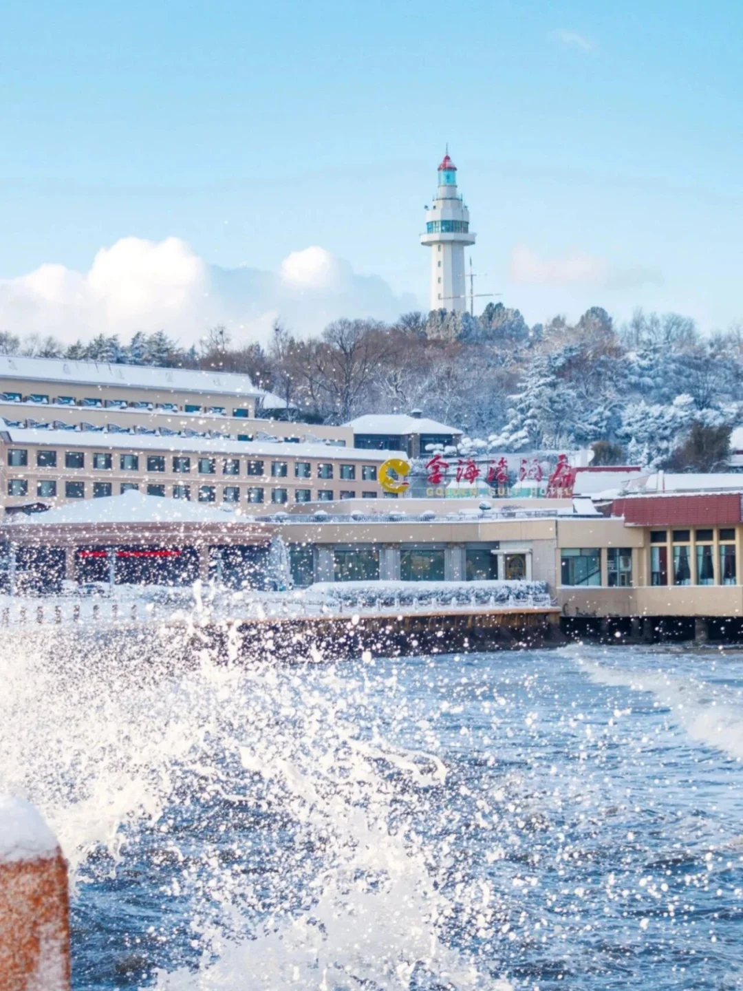 这辈子一定要来看看下雪的烟台❄（攻略版）