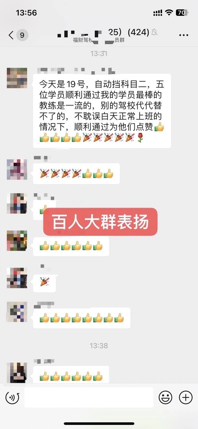 烟台，现在报名学车，年前能拿证吗？