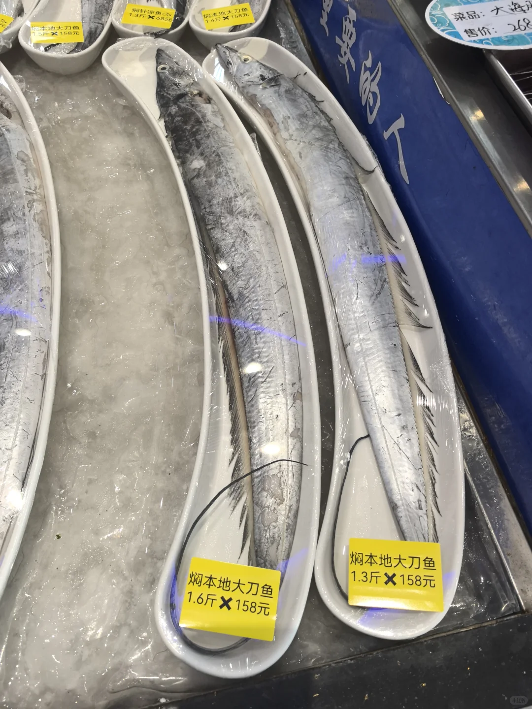 十三太保在烟台