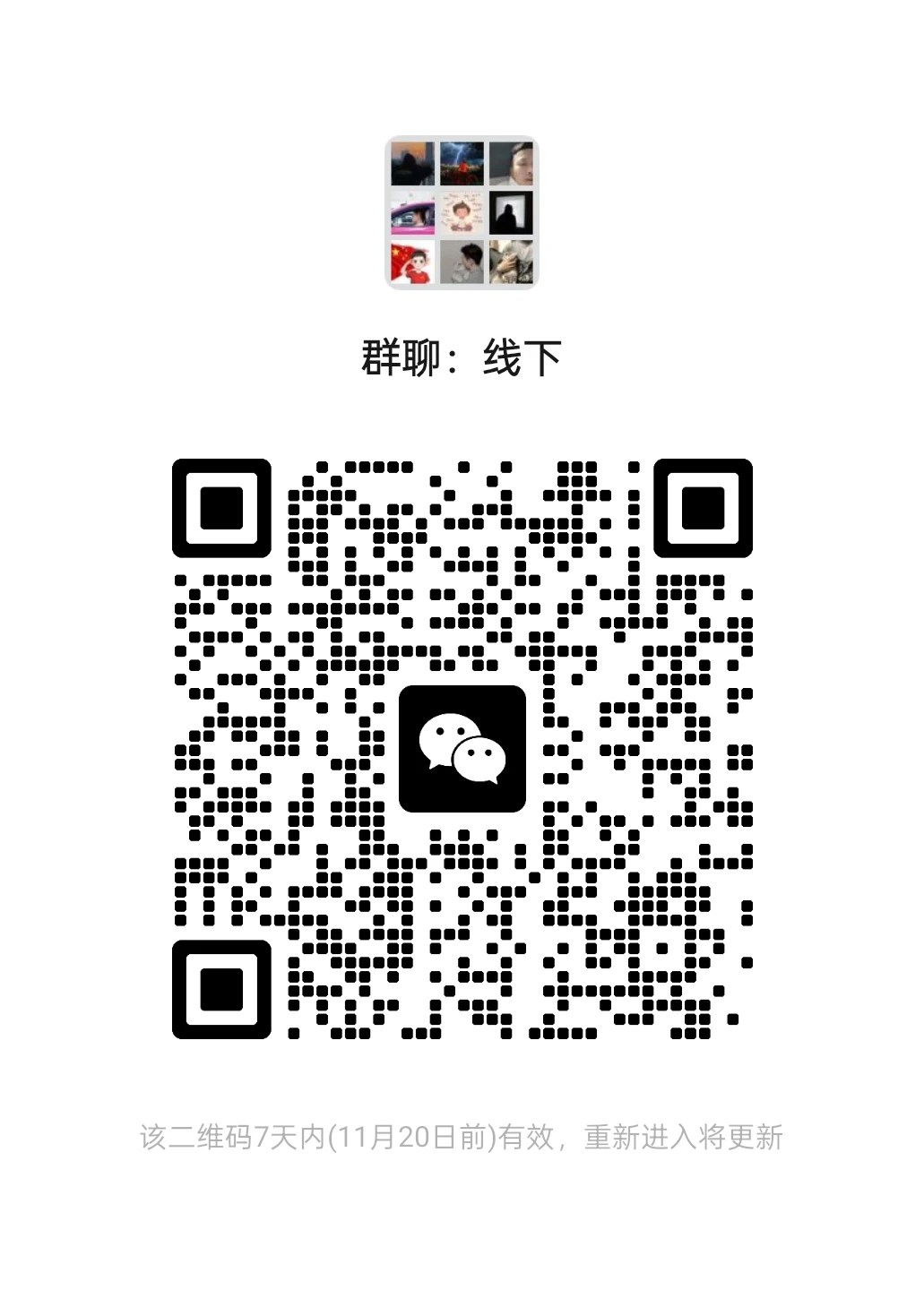 烟台芝罘保皇够级线下组局