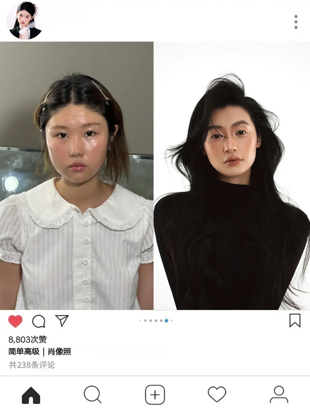 记住烟台这个地方哦！一定要素颜来 🥰