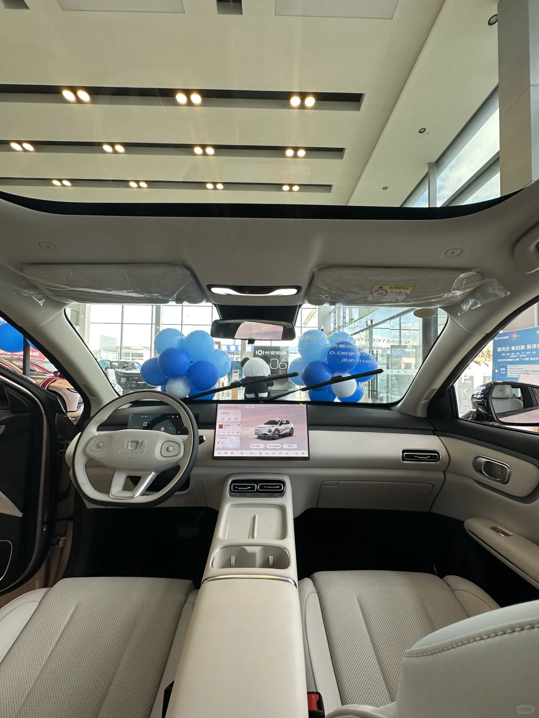 烟台人都收到通知了吗？？？