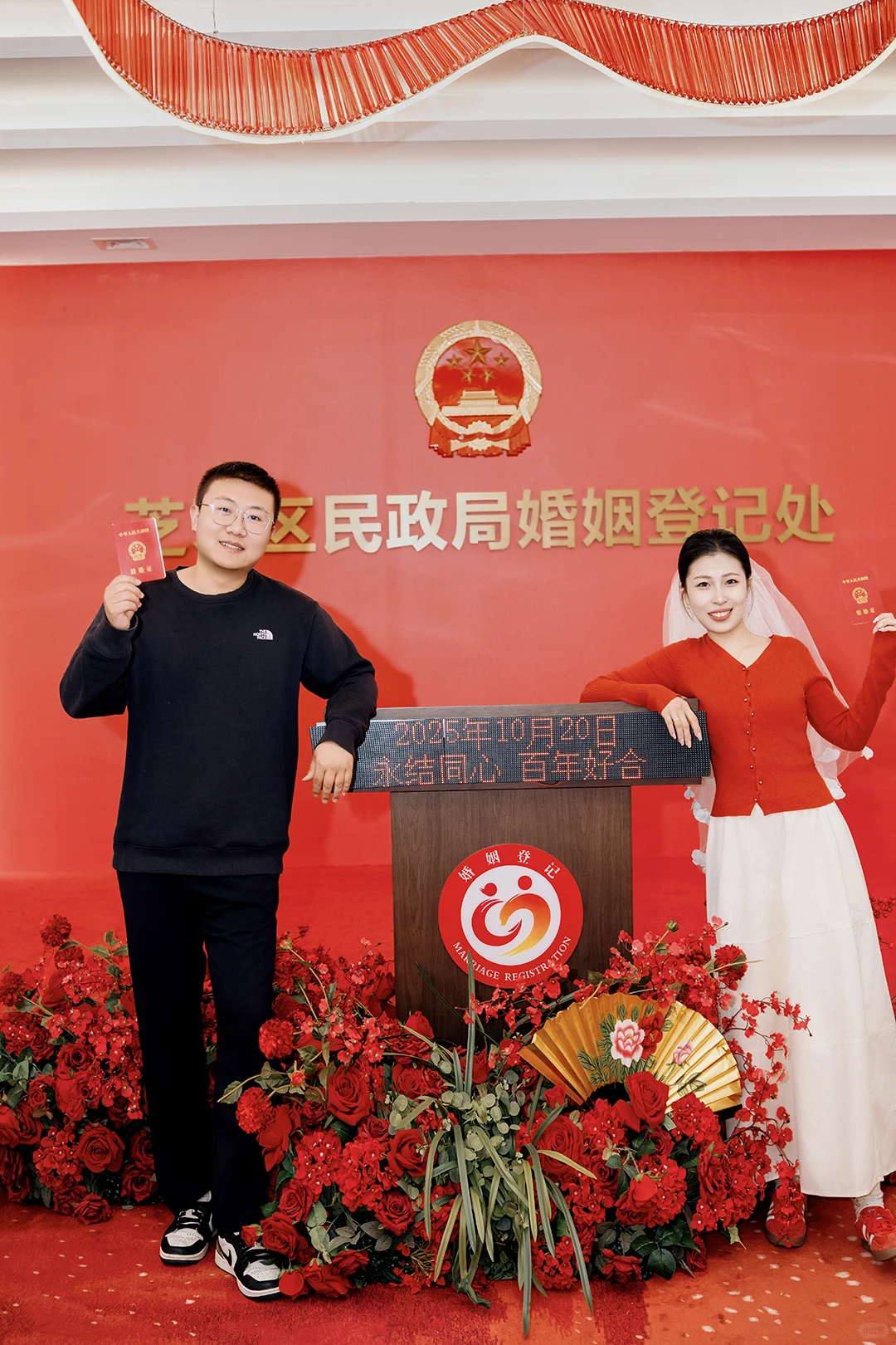 烟台领证跟拍｜富士直出下的民政局