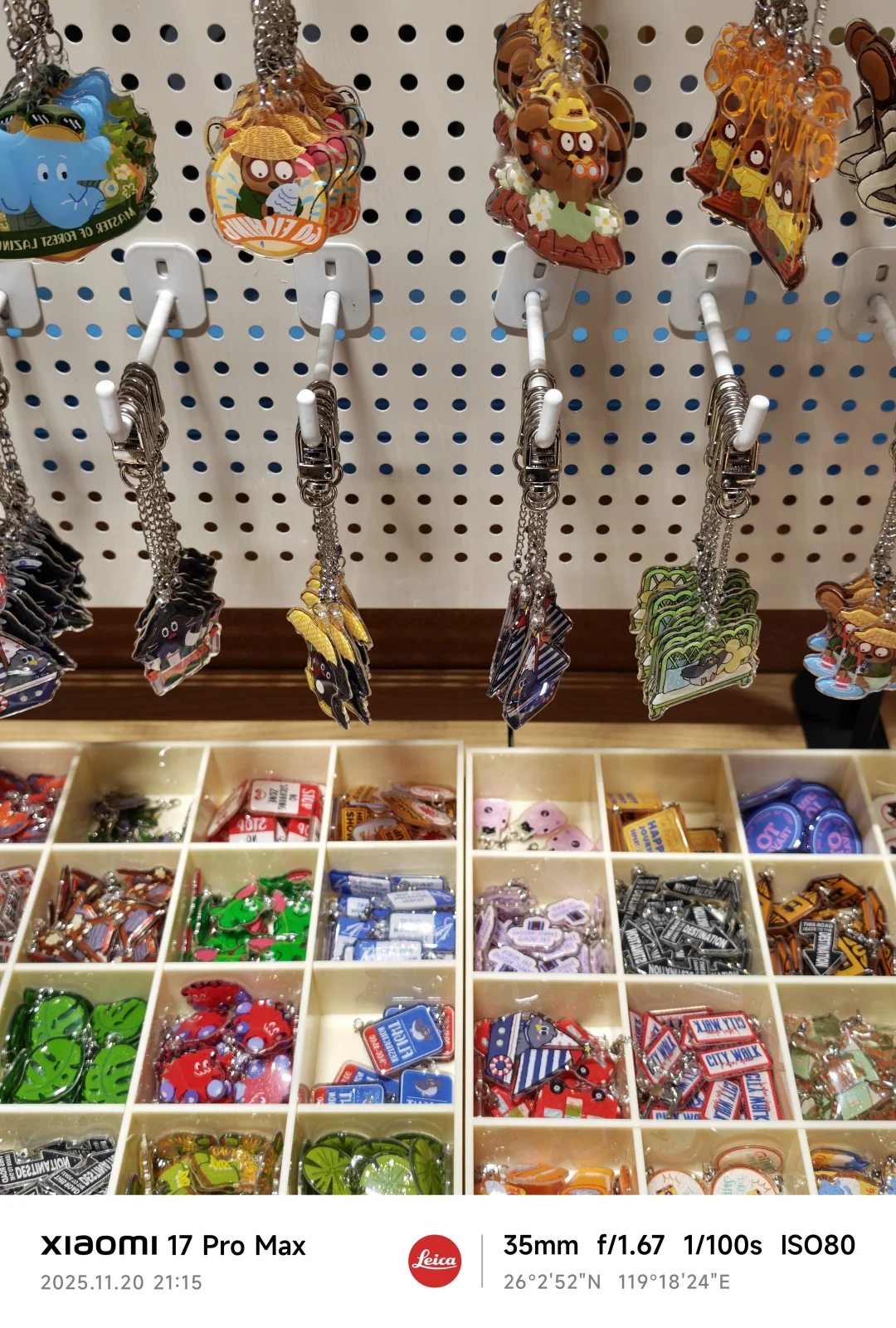 烟台山礼物概念