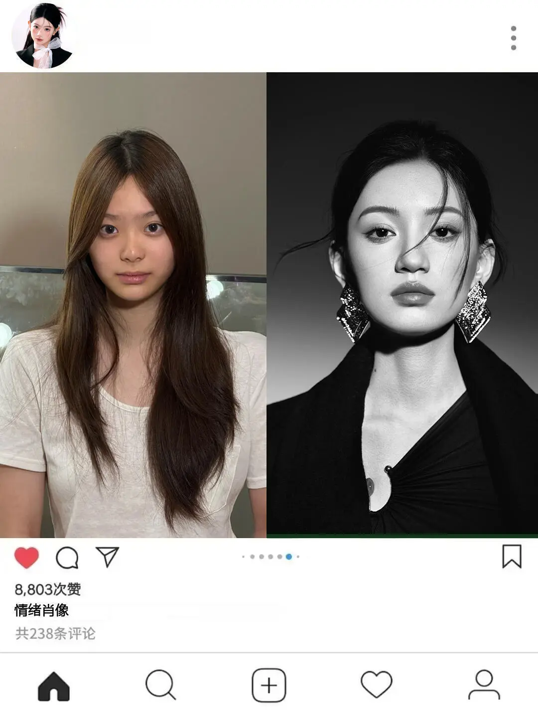 记住烟台这个地方哦！一定要素颜来 🥰