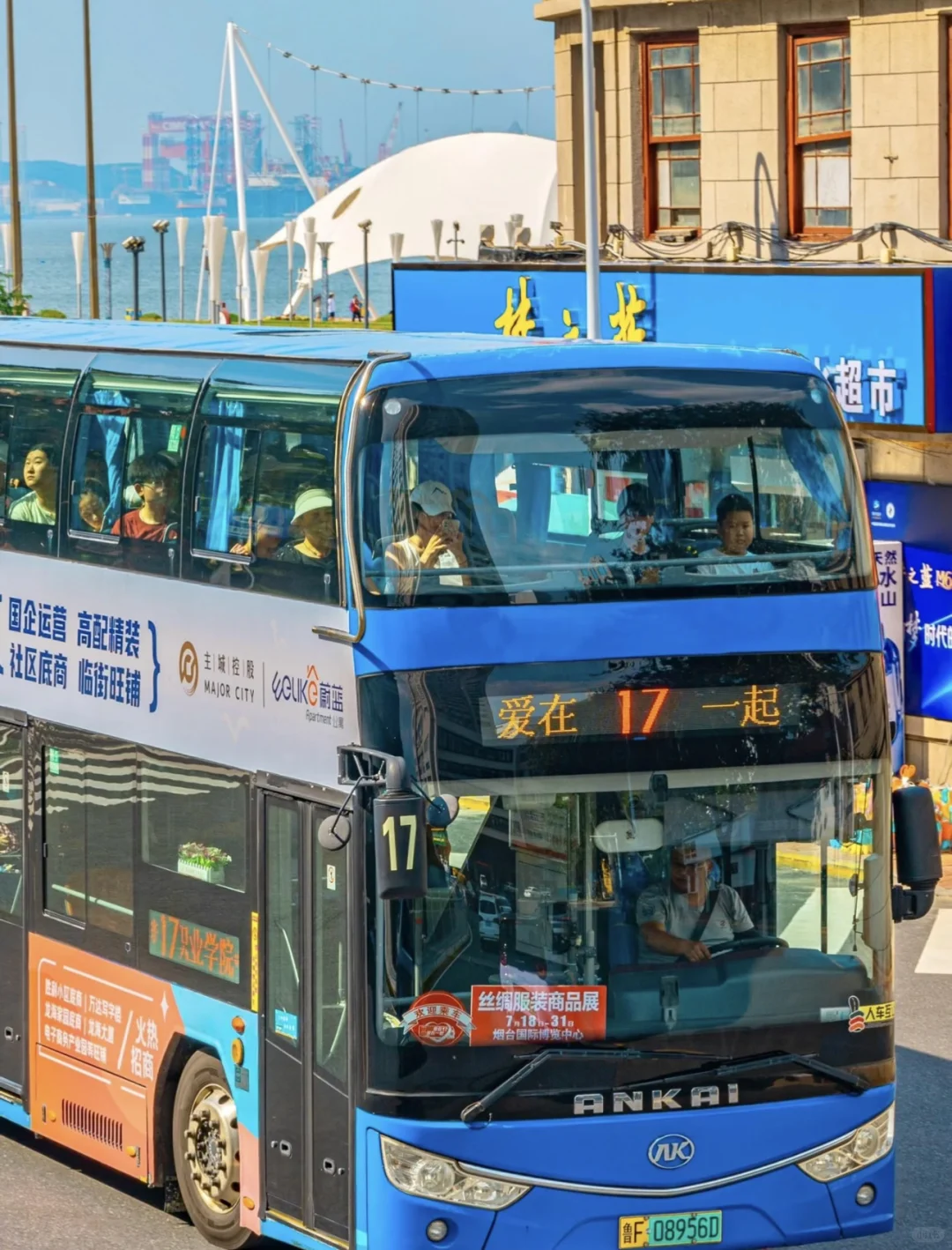 居然是烟台❗️这条通向大海的小路美昏头了