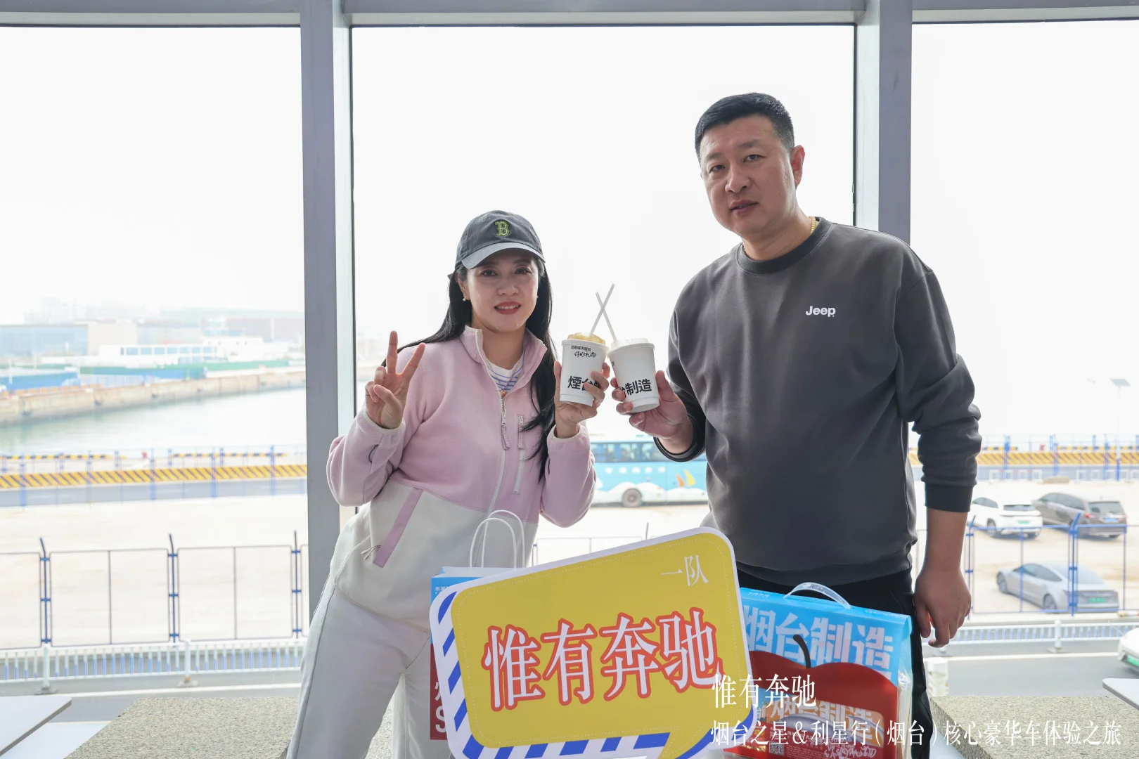 庆利星行进驻烟台17周年