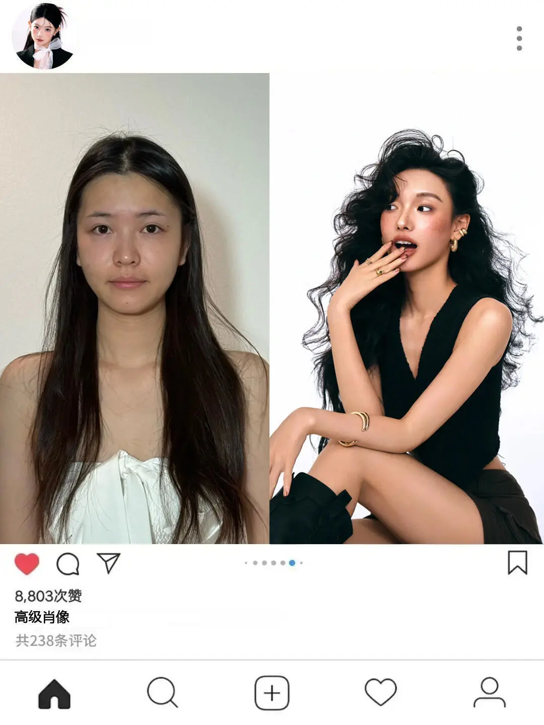 记住烟台这个地方哦！一定要素颜来 🥰