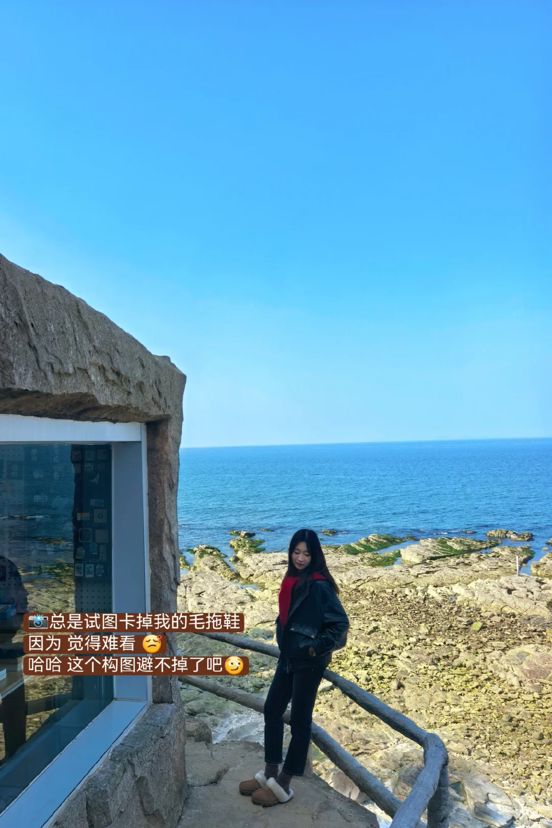 烟台的秋天很生动🌊