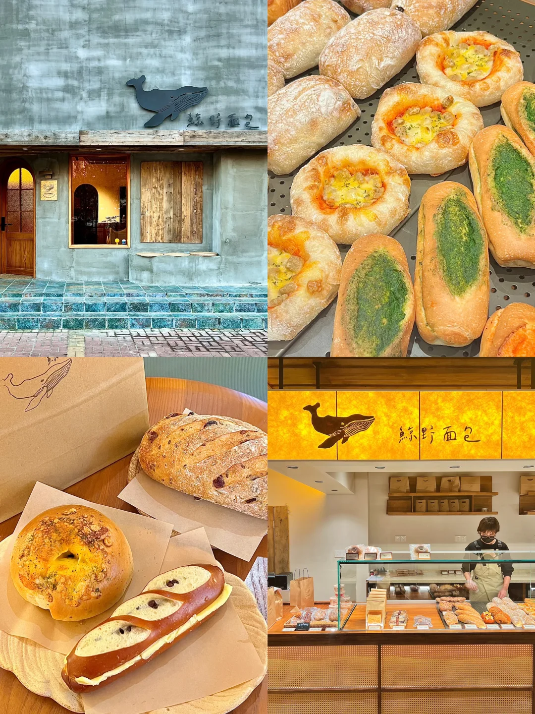 烟台温暖面包店真的会一直治愈我🥺均价10r