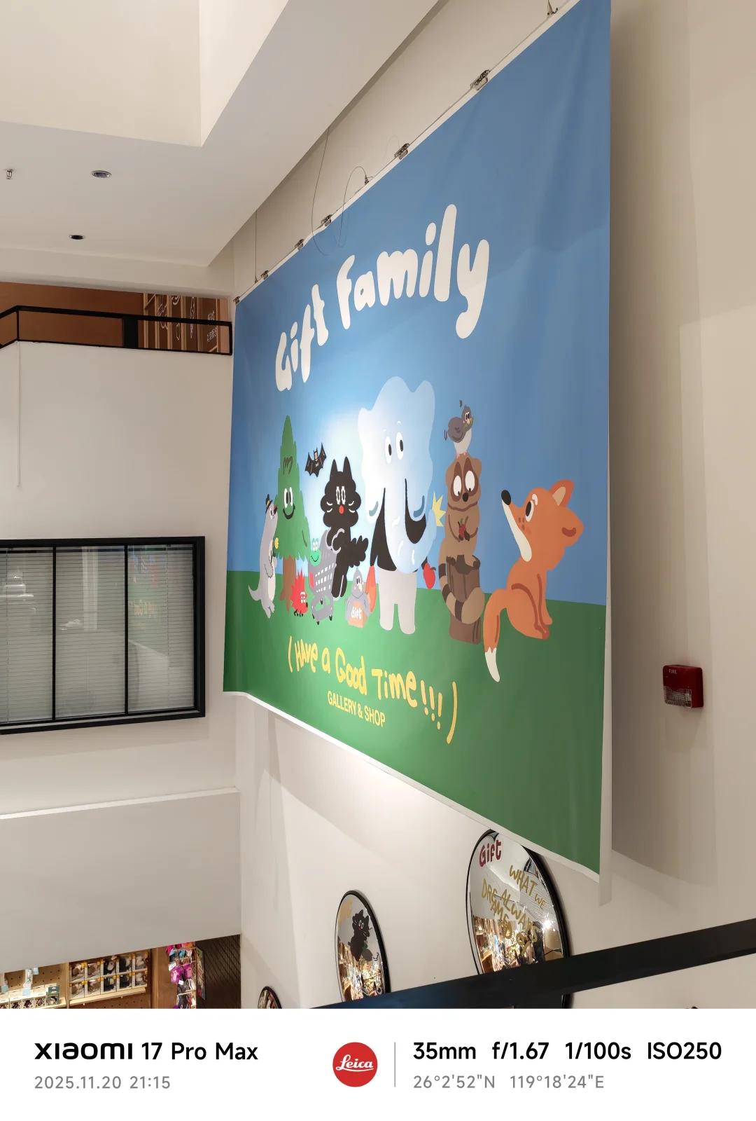 烟台山礼物概念