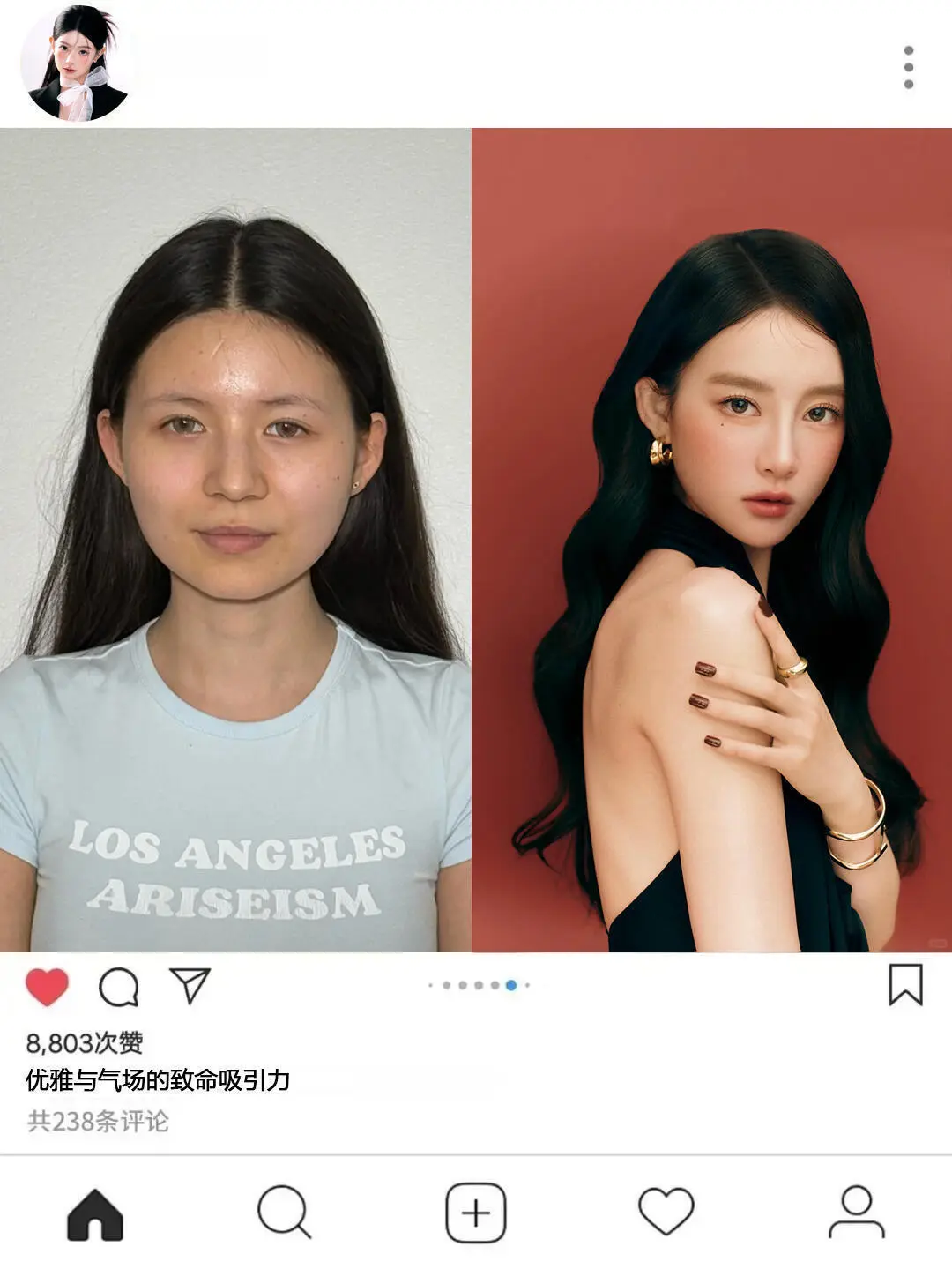 记住烟台这个地方哦！一定要素颜来 🥰