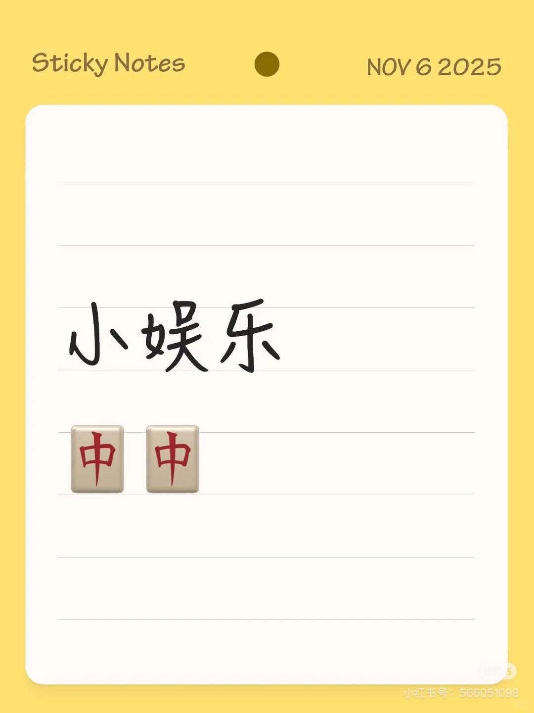 烟台芝罘区有没有呀