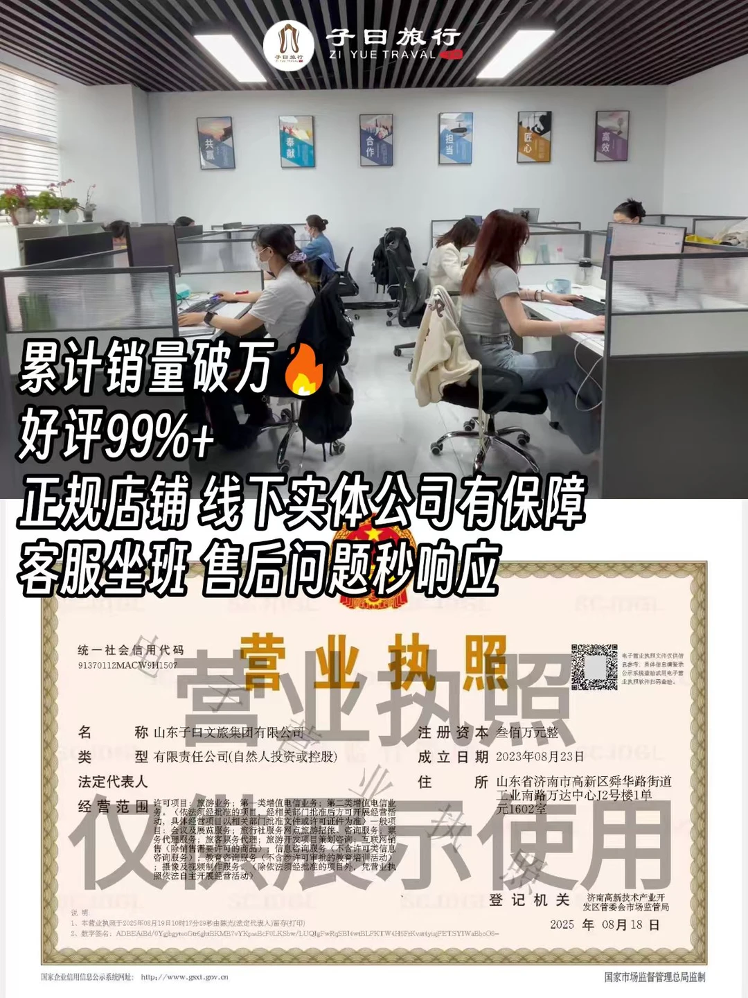 🚗济南出发｜泰山一日游终极攻略‼️