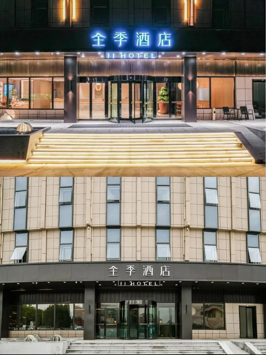 青岛这家全季！住到就是赚到！