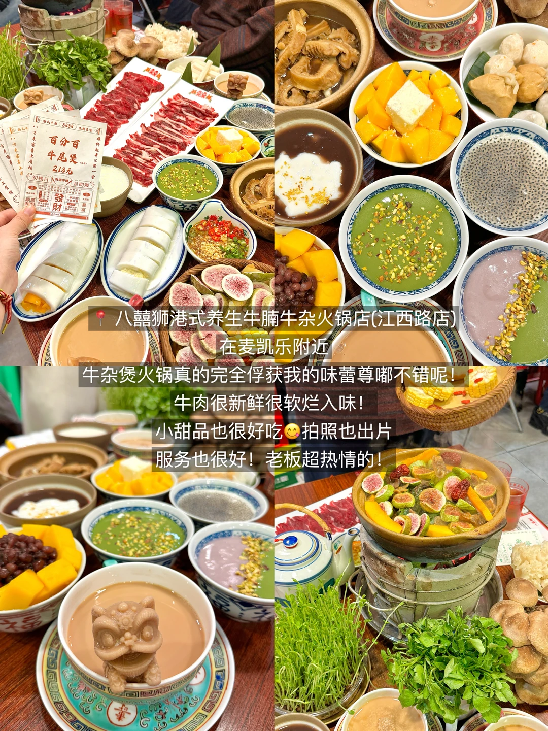 青岛！青岛！！！分享6️⃣家宝藏小店（无广）