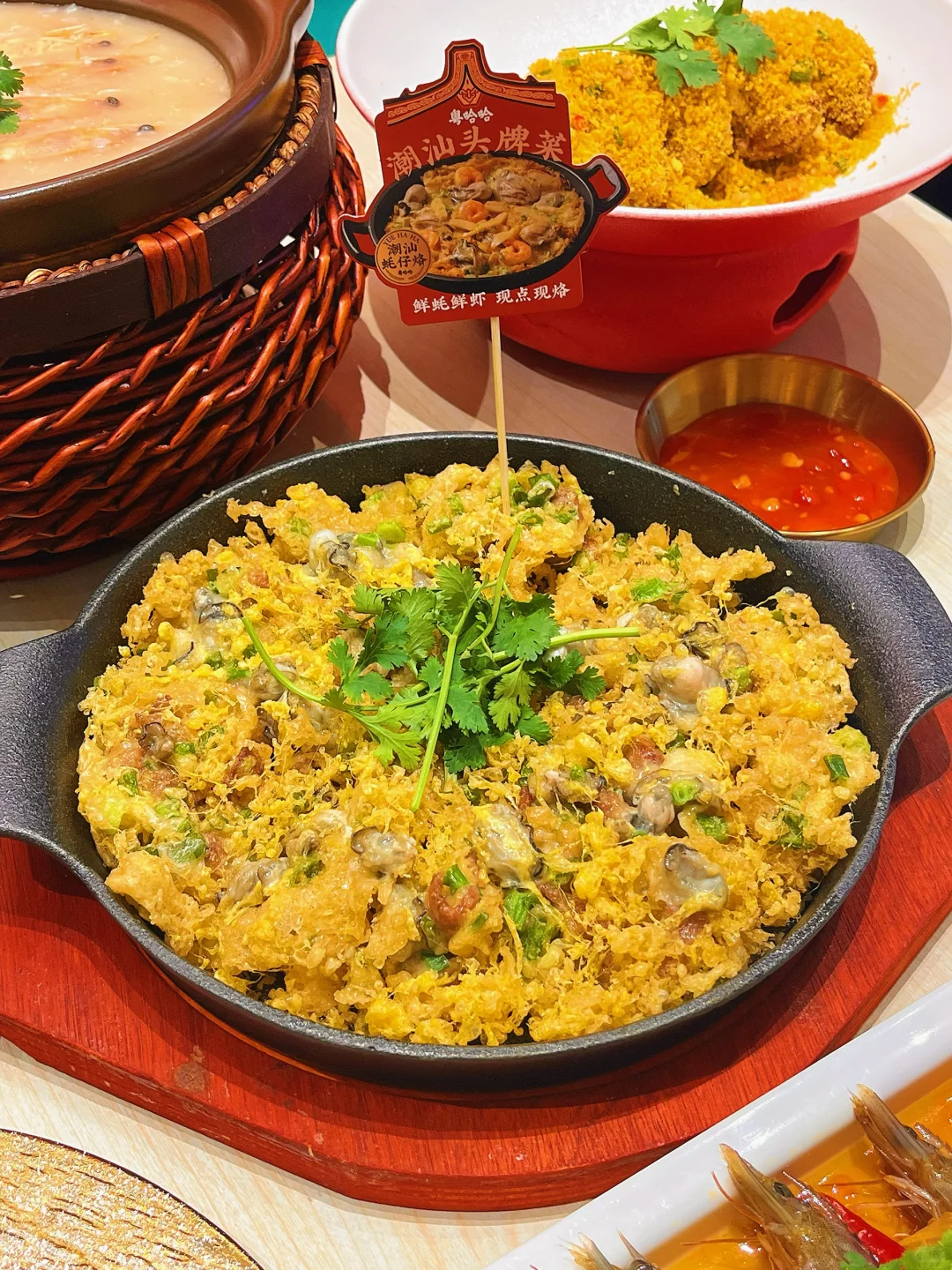 济南融创茂❗️在这也能吃到潮汕美食了😻