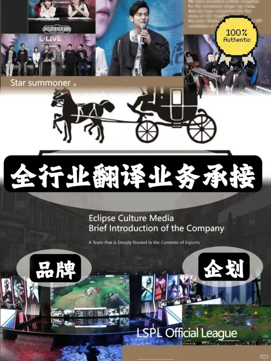 在青岛找翻译，原来可以来这里