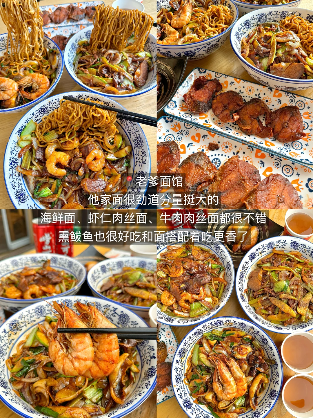 青岛！青岛！！！分享6️⃣家宝藏小店（无广）