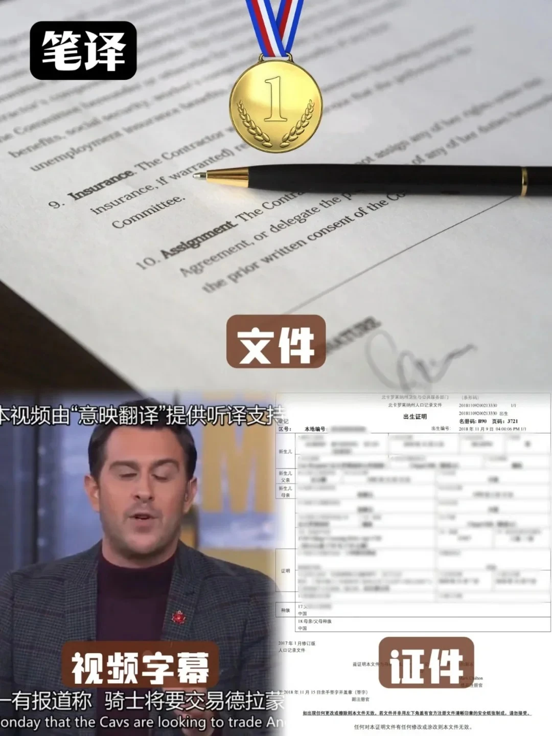 在青岛找翻译，原来可以来这里