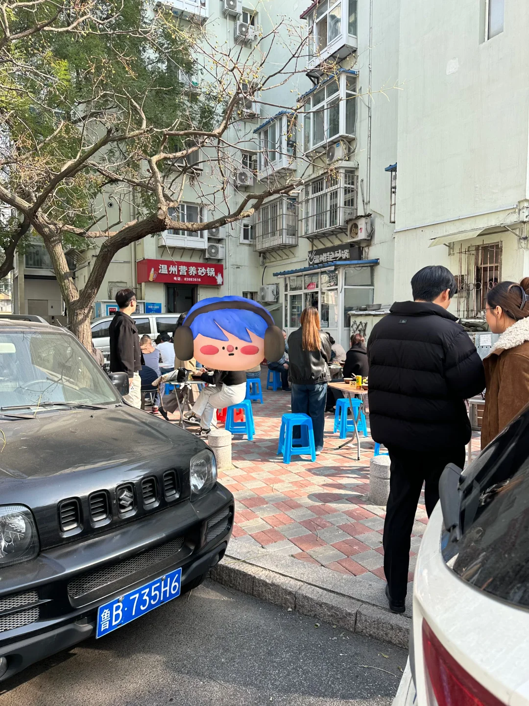 青岛｜温州砂锅｜老顾客扎堆的居民楼里的神店