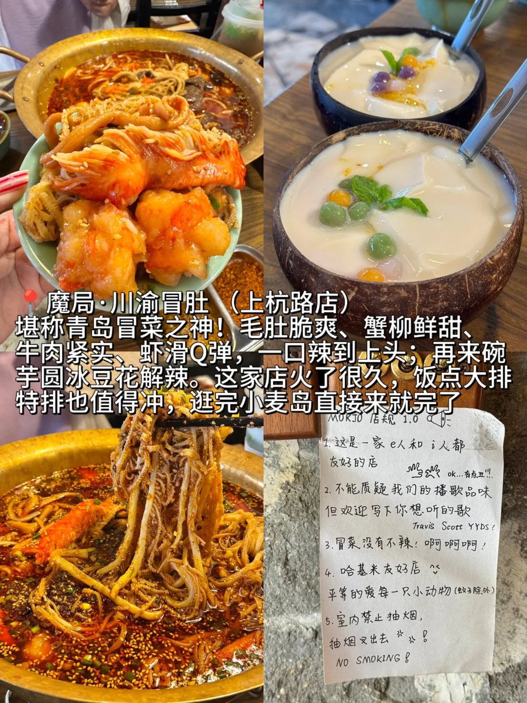 ·青岛旅行｜这样安排一天玩遍景点！！！