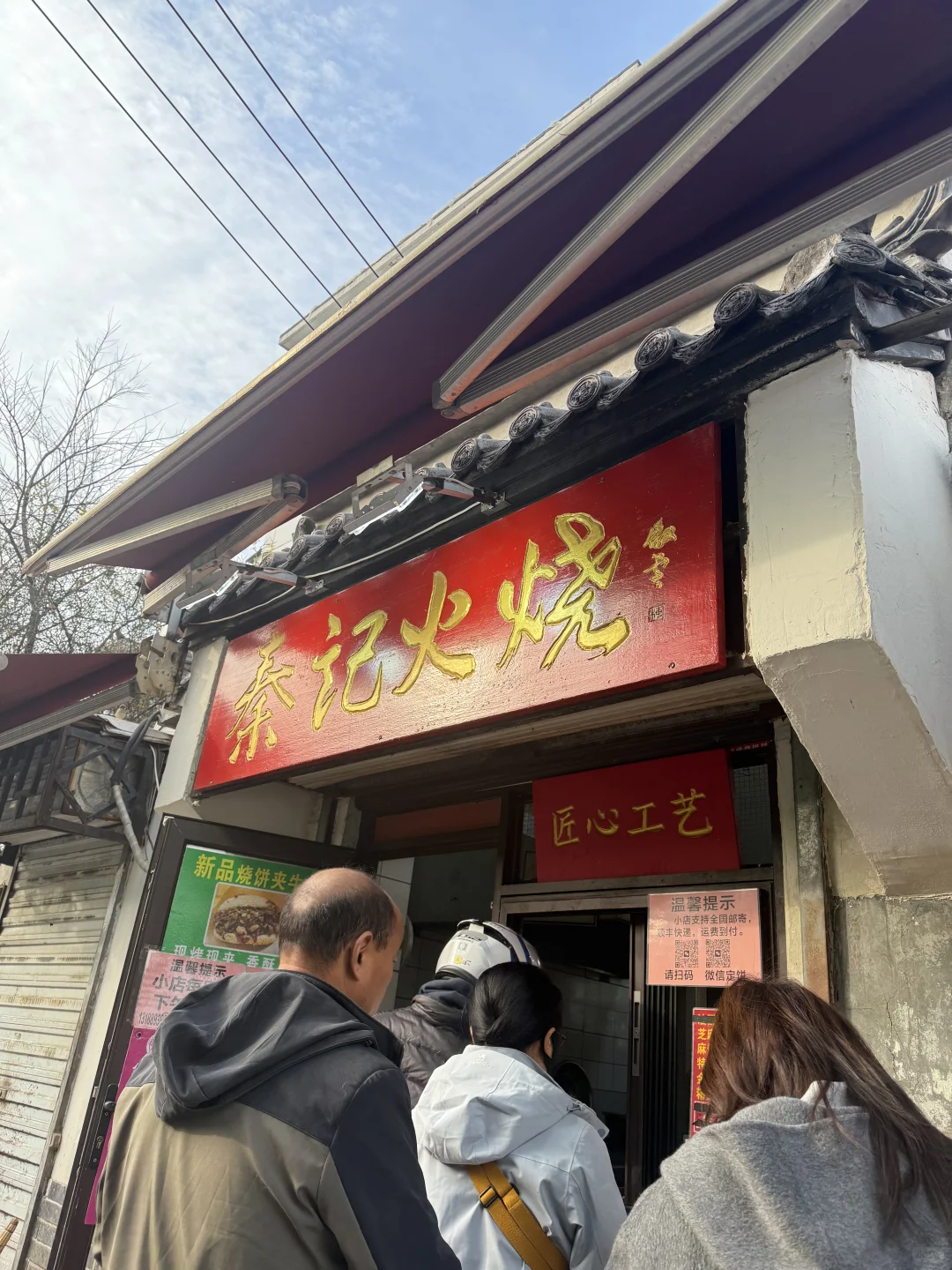 周末出逃计划｜📍济南，两天一夜女生独旅