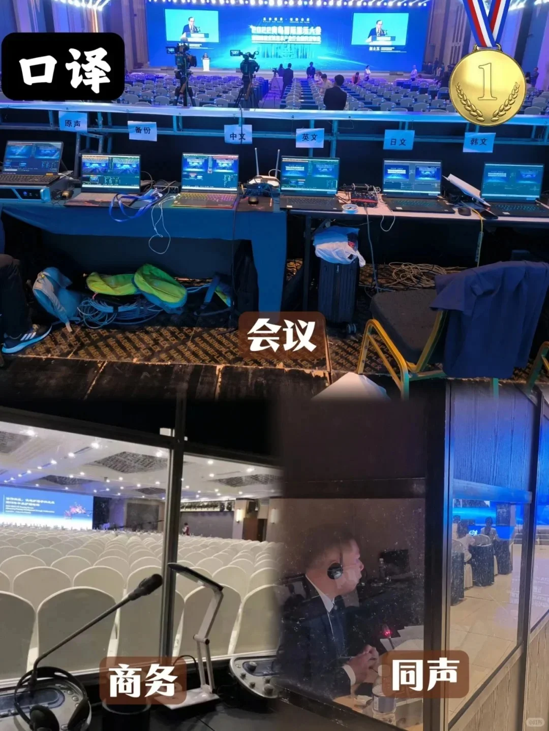 在青岛找翻译，原来可以来这里