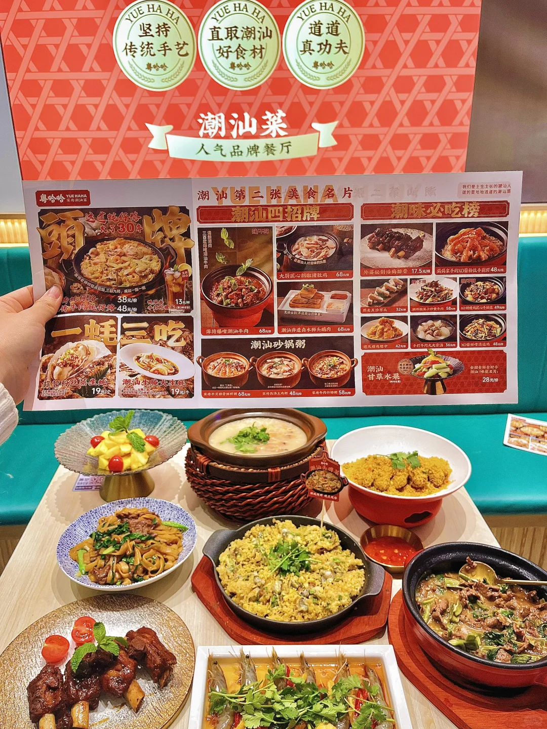 济南融创茂❗️在这也能吃到潮汕美食了😻