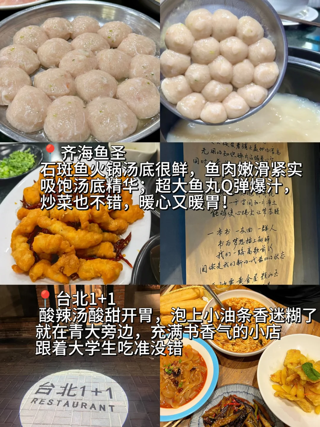 ·青岛旅行｜这样安排一天玩遍景点！！！