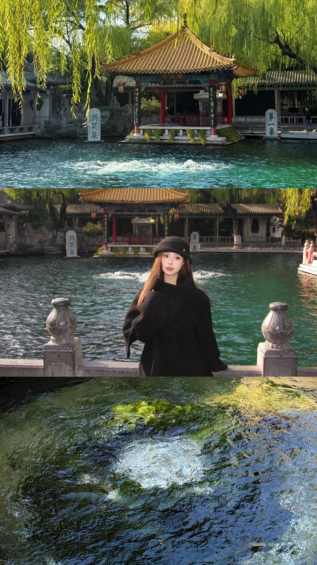 济南·趵突泉·北方小江南🛶