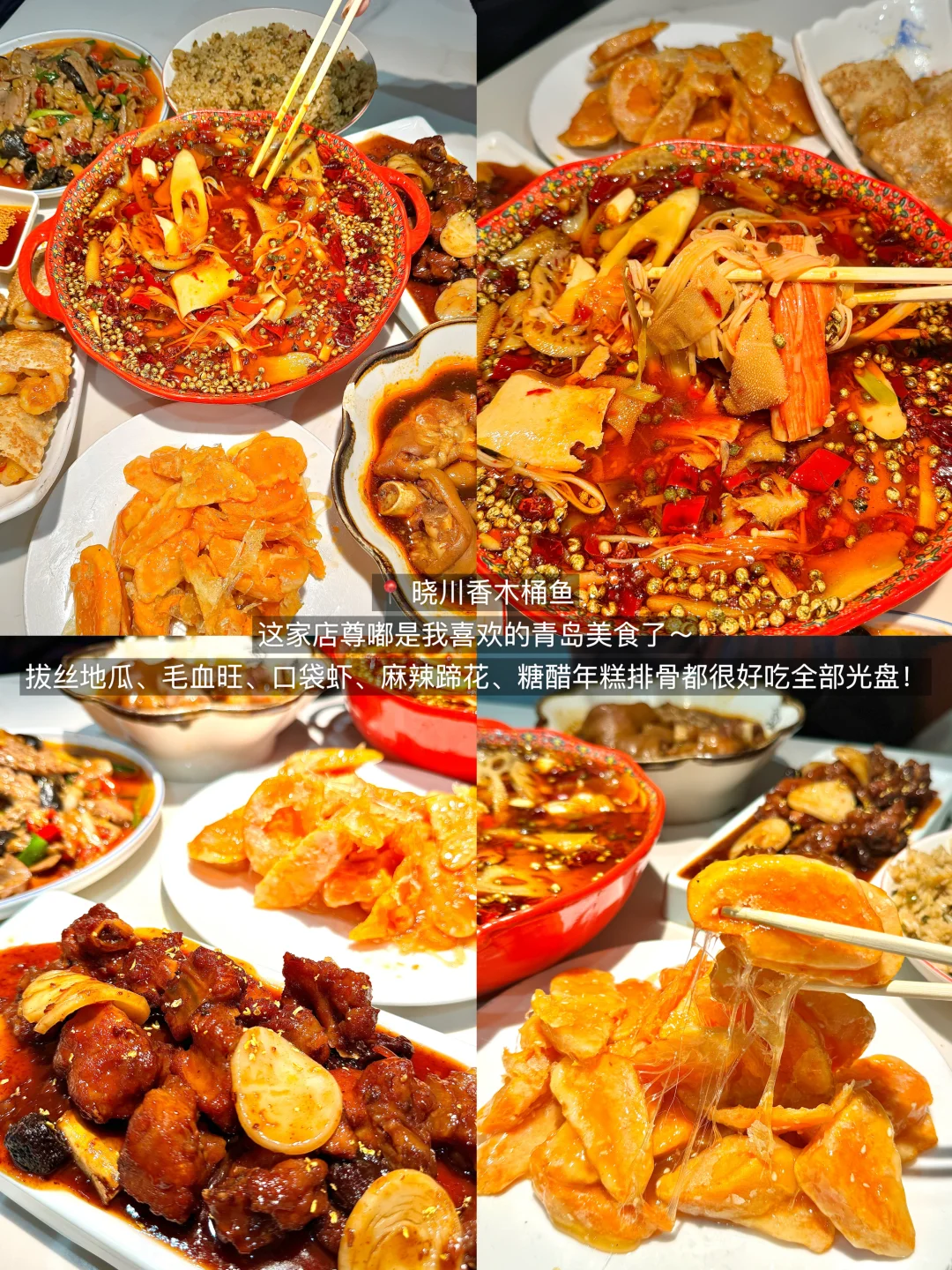 青岛！青岛！！！分享6️⃣家宝藏小店（无广）