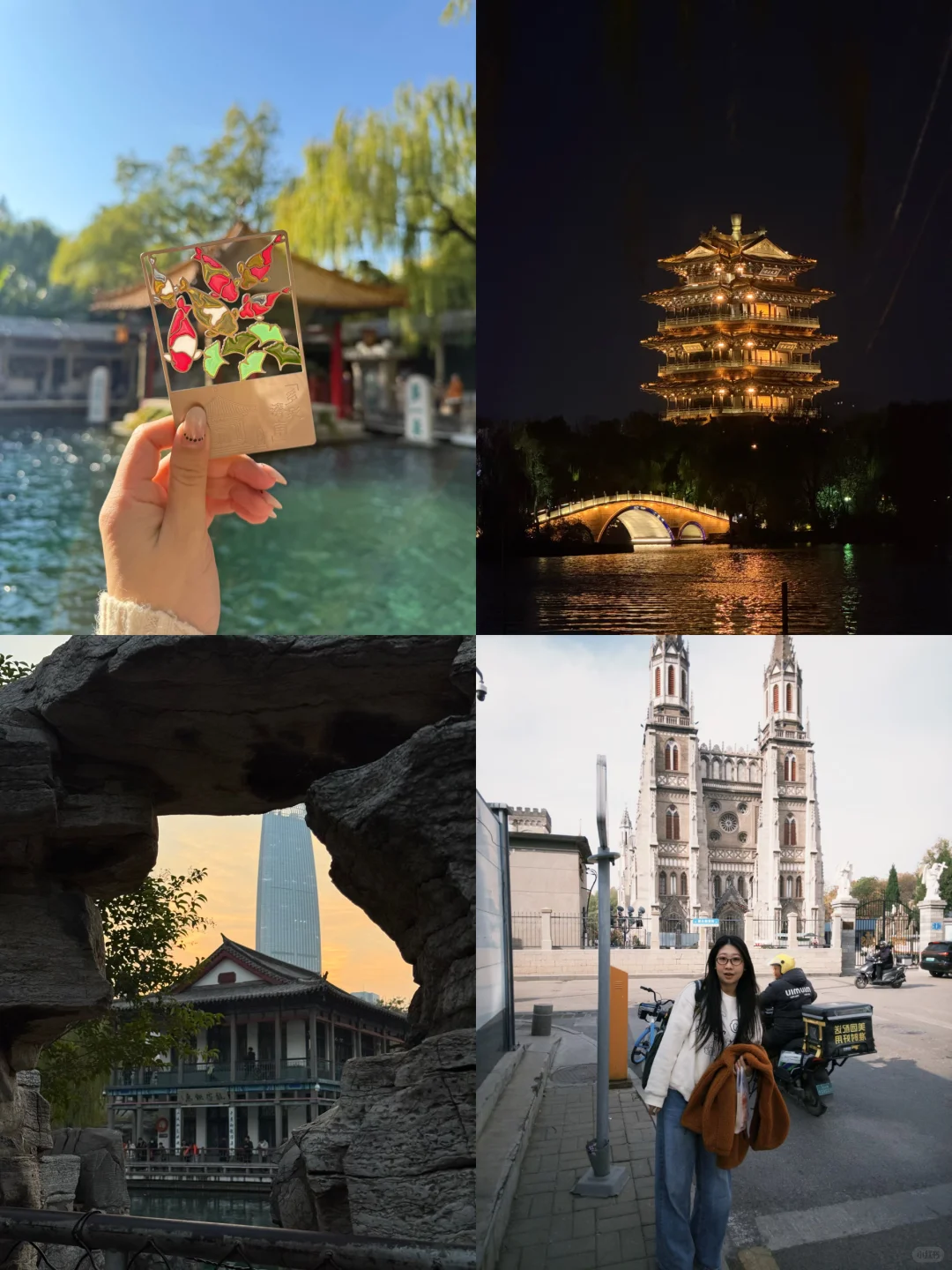 周末出逃计划｜📍济南，两天一夜女生独旅