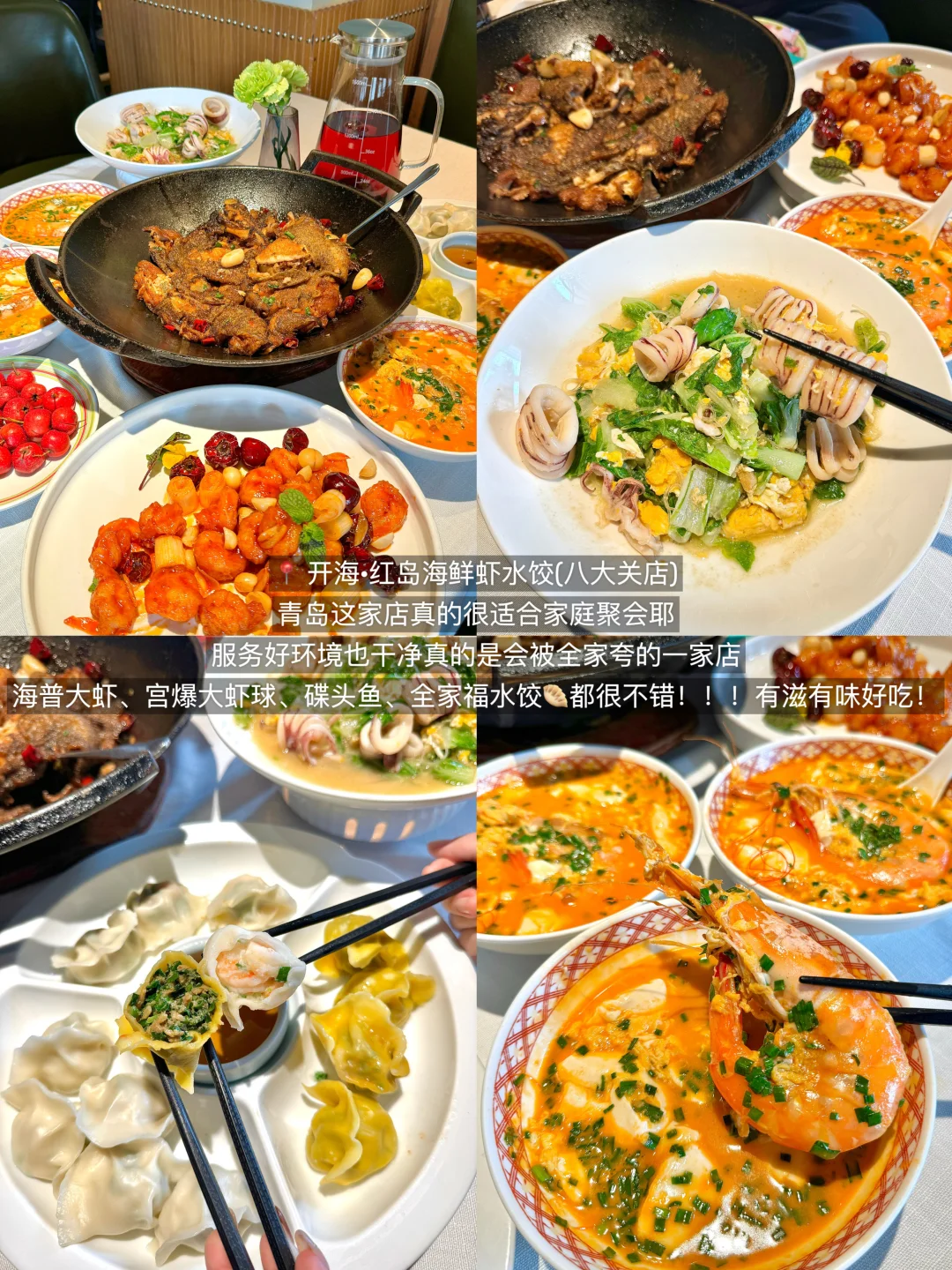 青岛！青岛！！！分享6️⃣家宝藏小店（无广）