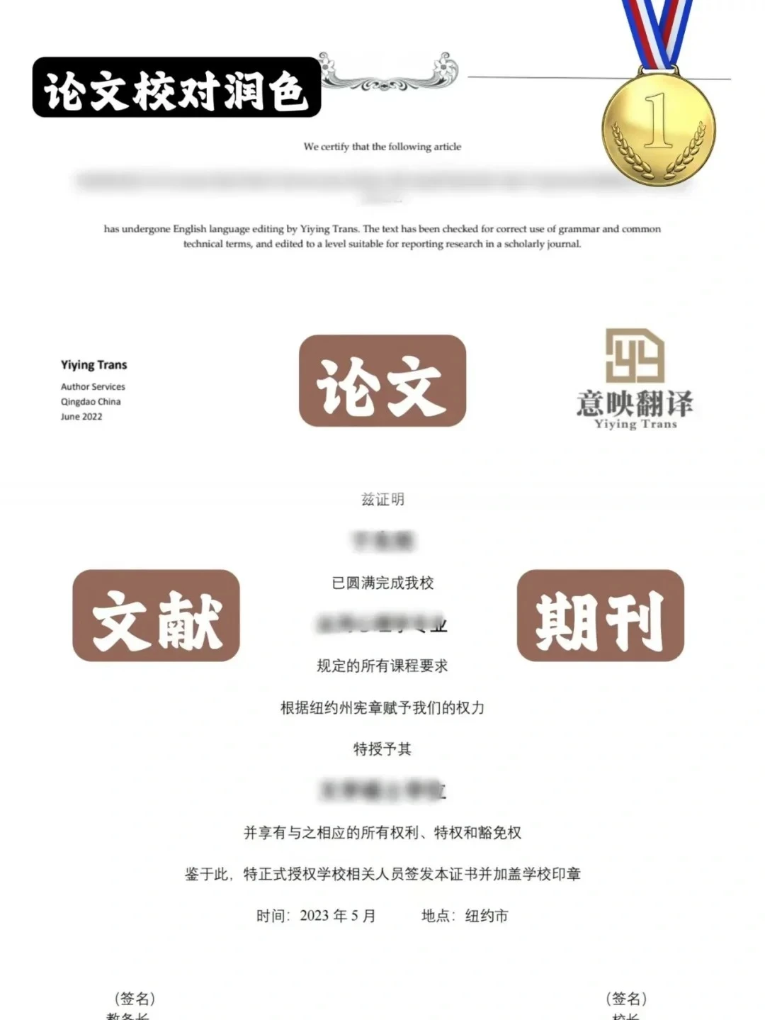 在青岛找翻译，原来可以来这里