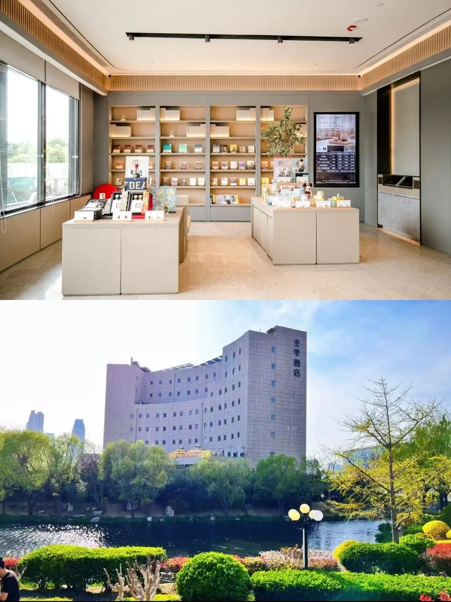 青岛这家全季！住到就是赚到！