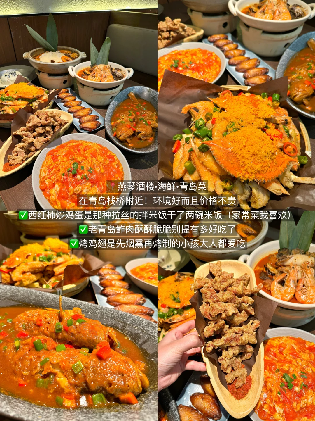 青岛！青岛！！！分享6️⃣家宝藏小店（无广）